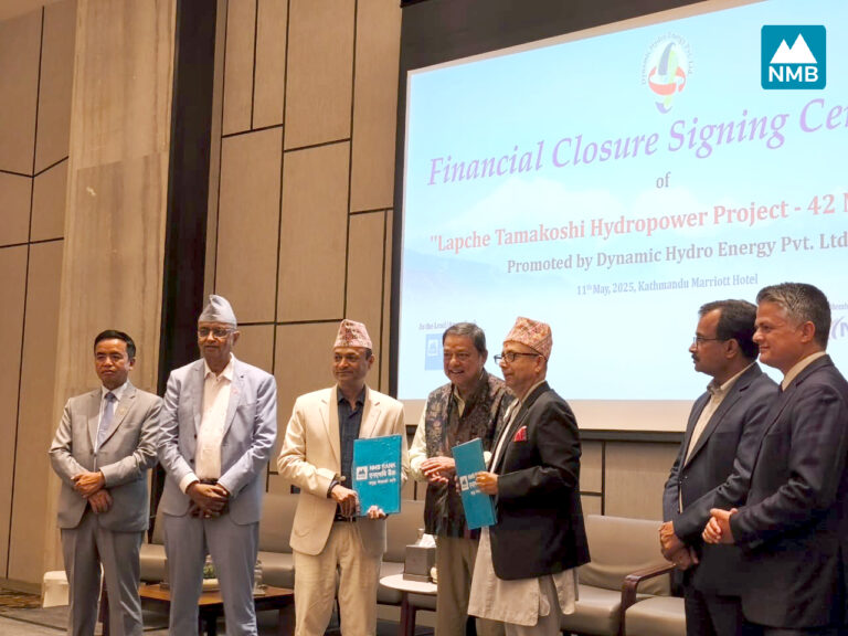 एनएमबि बैंकको अगुवाइमा लाप्चे तामाकोशी जलविद्युत तथा चेपे खोलाको वित्तीय व्यवस्थापन