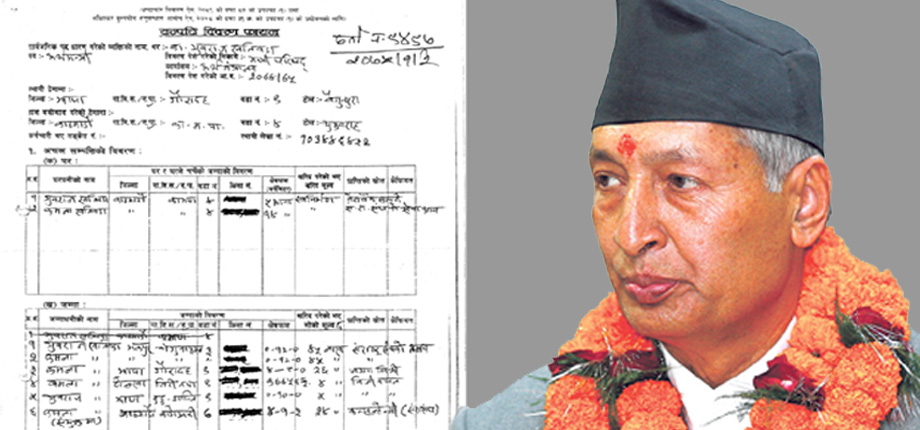 हाम्रा अर्थमन्त्री कति धनी ? यस्तो छ सम्पत्ति विवरण