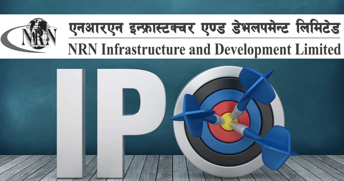 एनआरएन इन्फ्रास्टक्चरको आइपिओ  १६ गतेदेखि निश्कासन हुँदै, कति दिने आवेदन ?