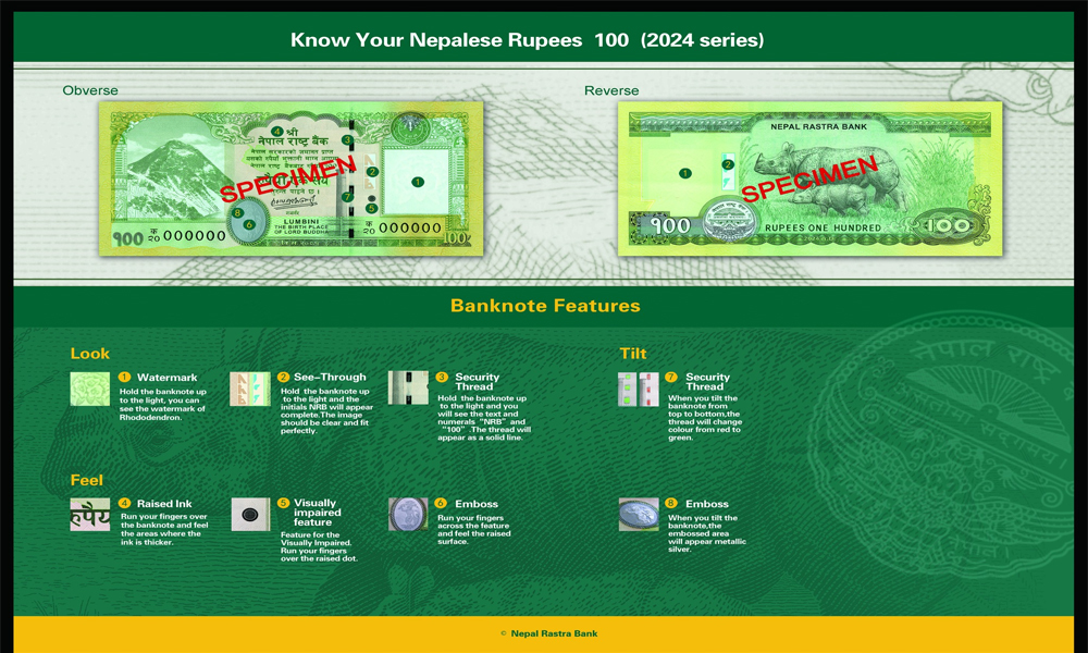 आजदेखि १ सय रुपैयाँको नयाँ नोट चलनचल्तीमा, के छन् विशेषता ?