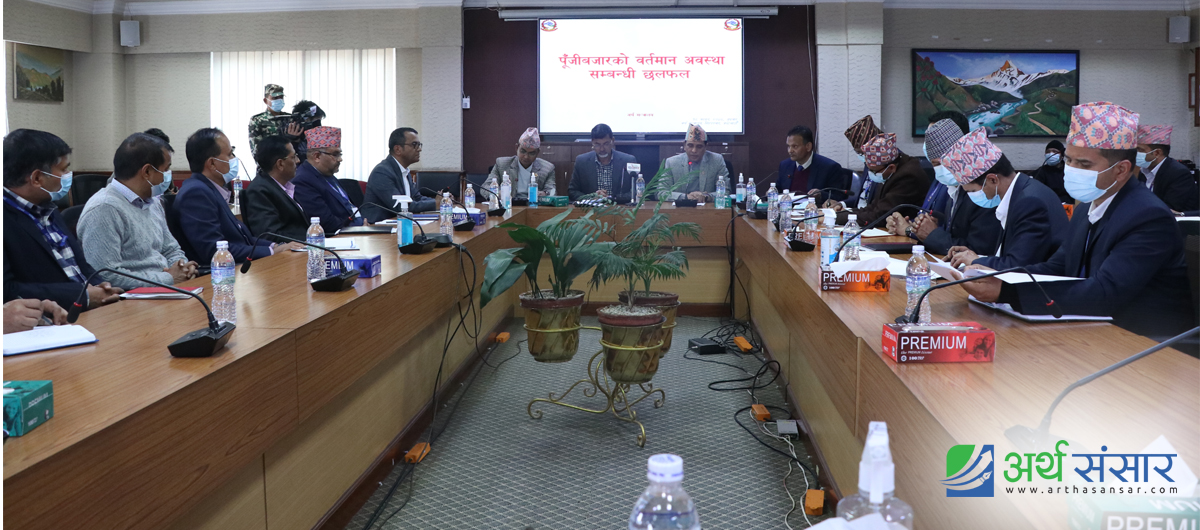 नेप्से र सेबोनका नवनियुक्त प्रमुखलाई अर्थमन्त्रीको ११ बुँदे निर्देशन, के-के कुरा समेटिए ?