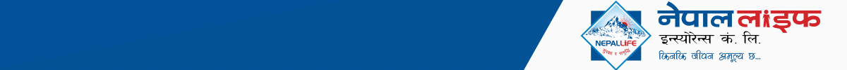 Nepal Life Insurance