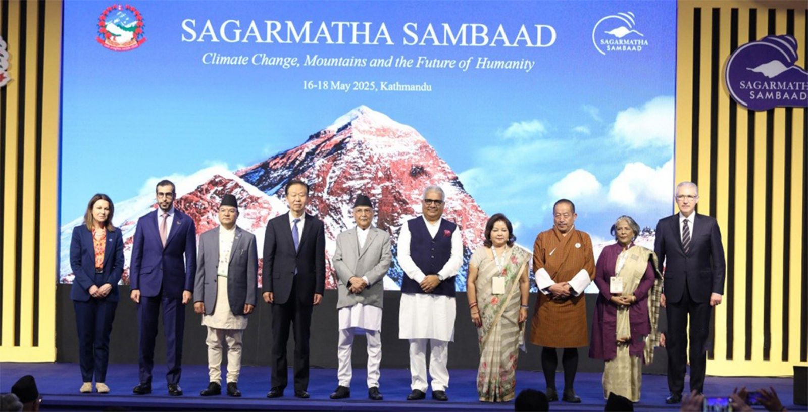 सगरमाथा संवाद २०२५ सम्पन्न, जलवायु परिवर्तनविरुद्ध २५ बुँदे घोषणा पत्र सार्वजनिक