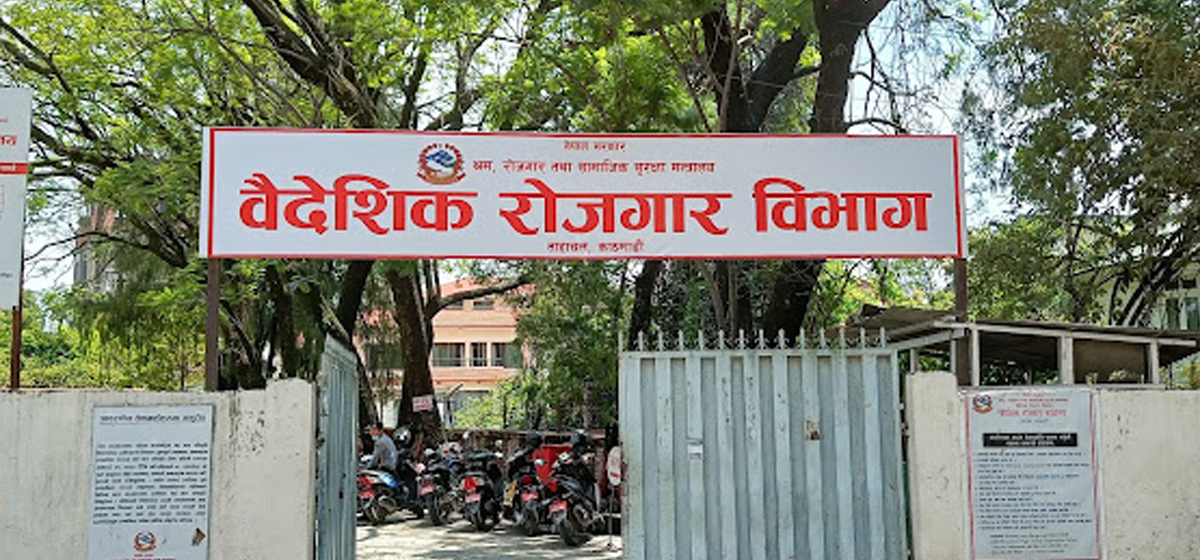 ३२६ म्यानपावर कम्पनीको इजाजतपत्र निलम्बन
