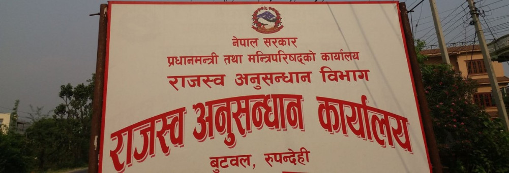 सुन्दर प्लाइउडका सञ्चालकविरुद्ध एक करोड बिगो दाबीसहित मुद्दा दर्ता