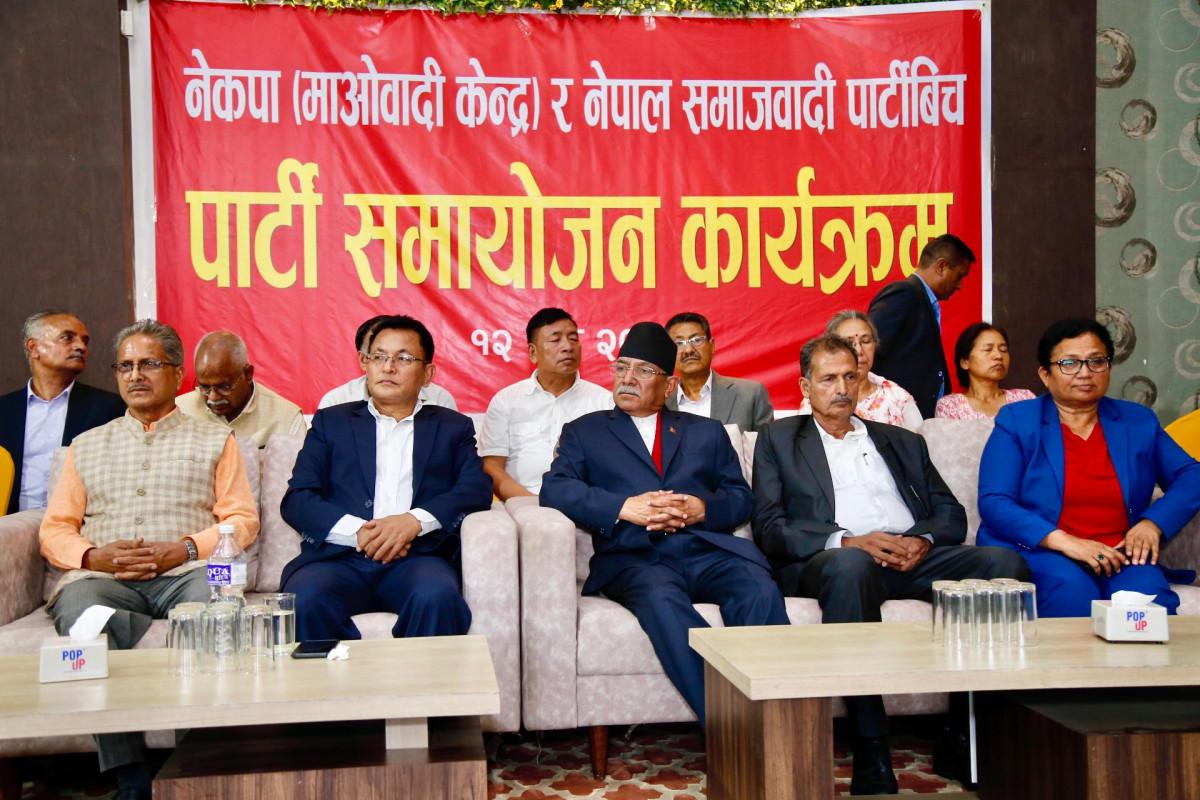 माओवादीसँग नेपाल समाजवादी र नेपाः राष्ट्रिय पार्टी एकता