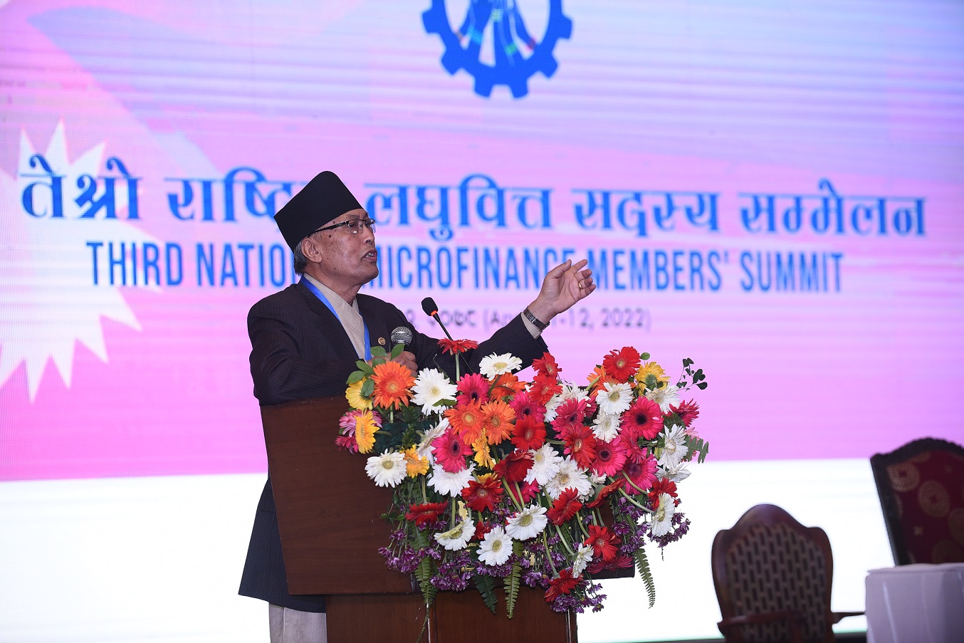 ११ बुँदे घोषणापत्र जारी गर्दै तेश्रो राष्ट्रिय लघुवित्त सदस्य सम्मेलन सम्पन्न