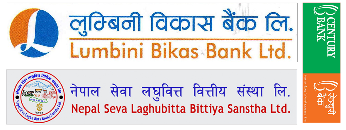 आज  सेन्चुरी, लुम्बिनी र नयाँ नेपाल लघुवित्तको लिलामी शेयर आवेदन दिने अन्तिम दिन ?