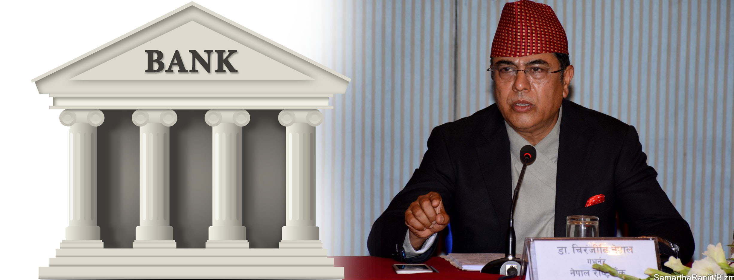 नेपाली  बैंकलाई सम्पत्ति शुद्धीकरणको मुद्दा नलागोस् : गभर्नर