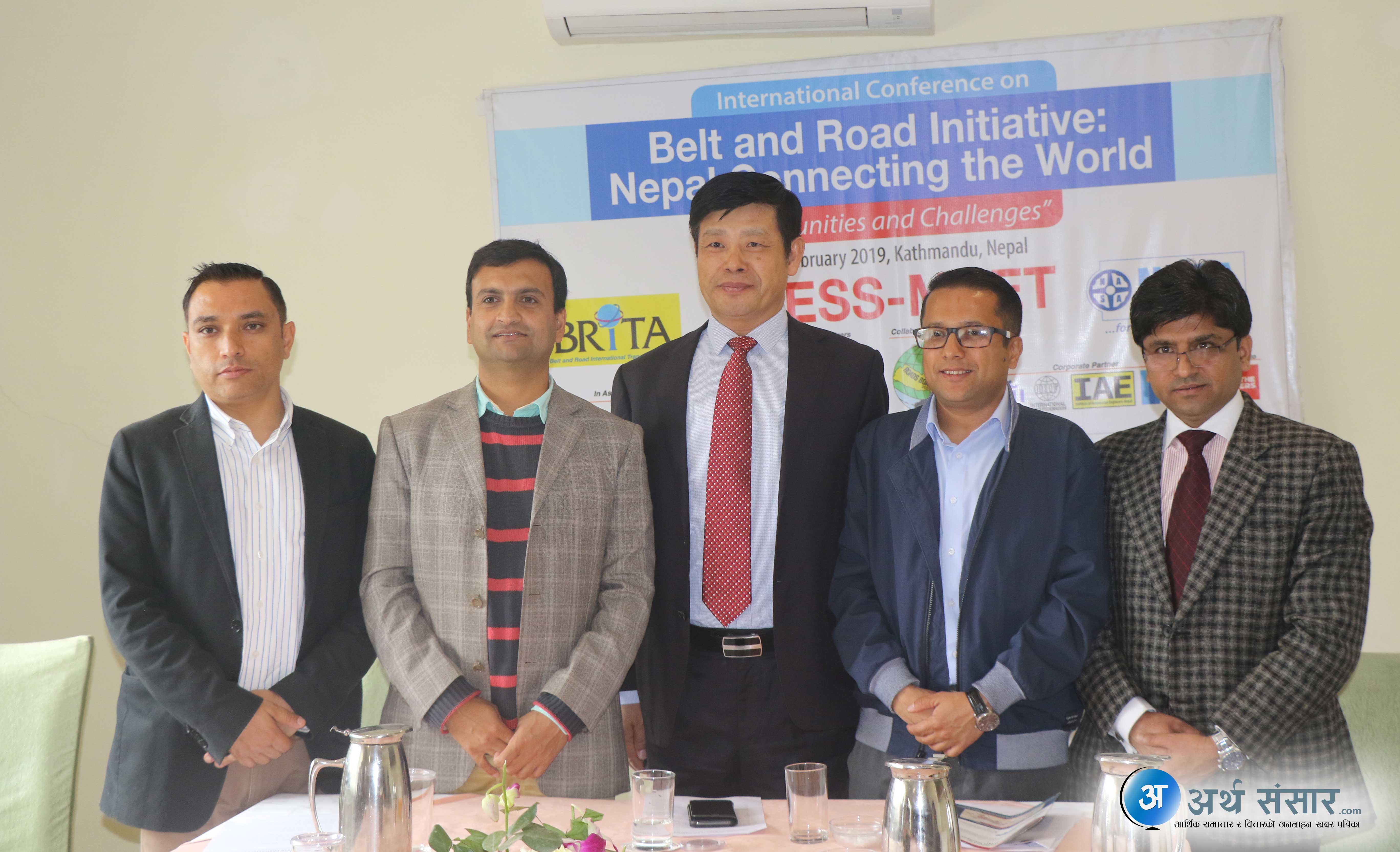 “Belt and Road Initiative: Nepal Connecting the World- Benefits and Challenges”  सम्मेलन आगामी   
फेब्रुअरी  र २७मा हुँदै