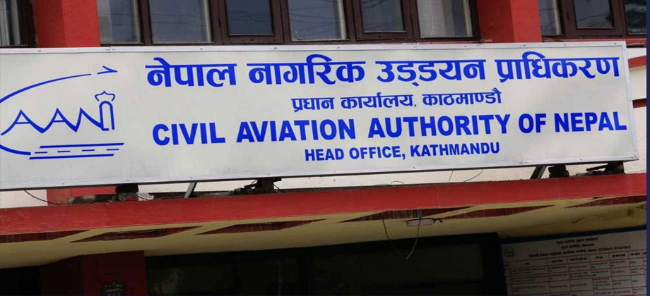 प्राधिकरणको  बजेट ४५ अर्ब , कहाँ गर्ने खर्च ?