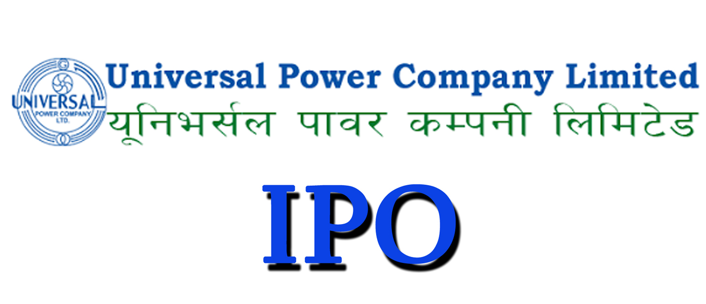 पैसा ठिक पार्नुहोस, युनिभर्सल पावरको २१ करोड ३५ हजार आइपिओ आइतबारदेखि निष्काशन