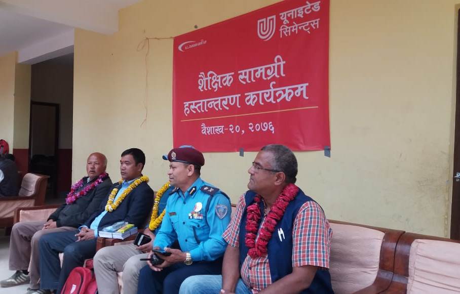 यूनाइटेड सिमेन्ट्सको सामाजिक कार्य : विद्यार्थीलाई शैक्षिक सामाग्री