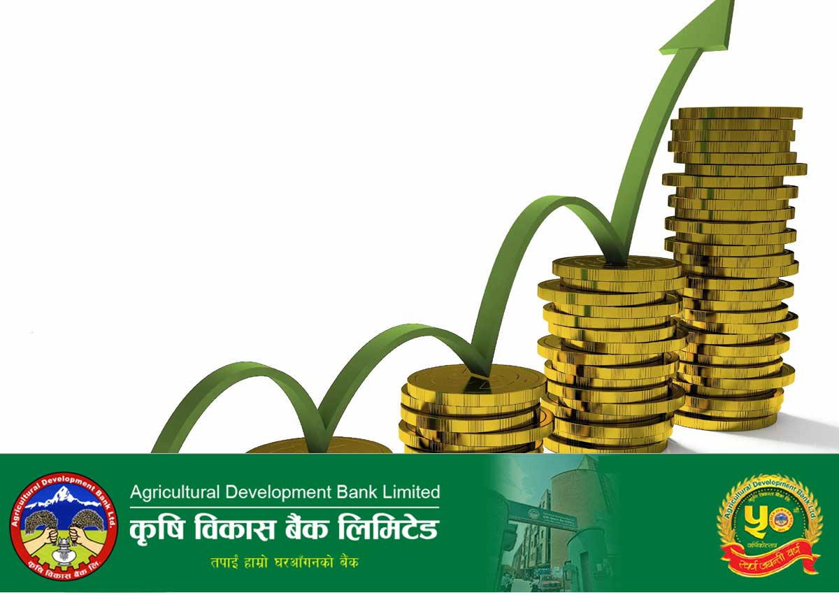 कृषि विकास बैंकको नाफा २३.०९ प्रतिशतले बृद्धि, प्रतिशेयर आम्दानी कति ?