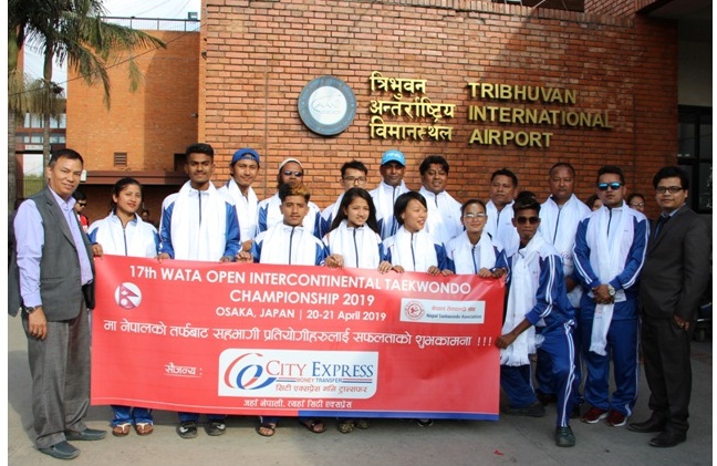 १७औं वाता ओपन अन्तर महादेशीय तेक्वान्दो  च्याम्पियनशिपमा  नेपालबाट सहभागी  खेलाडीहरुलाई सिटी एक्सप्रेसको तर्फबाट सफलताको शुभकामना