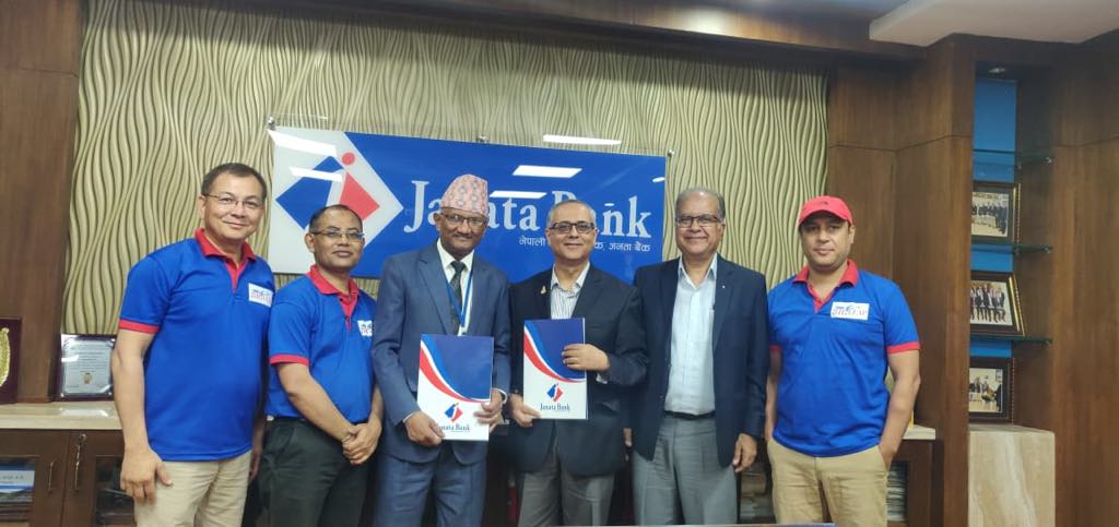 जनता बैंक र Leadership Academy Nepal (LAN)बीच कर्मचारीको  क्षमता अभिबृद्धि र नेतृत्व बिकास  तालिम सम्बन्धि संझौता सम्पन्न