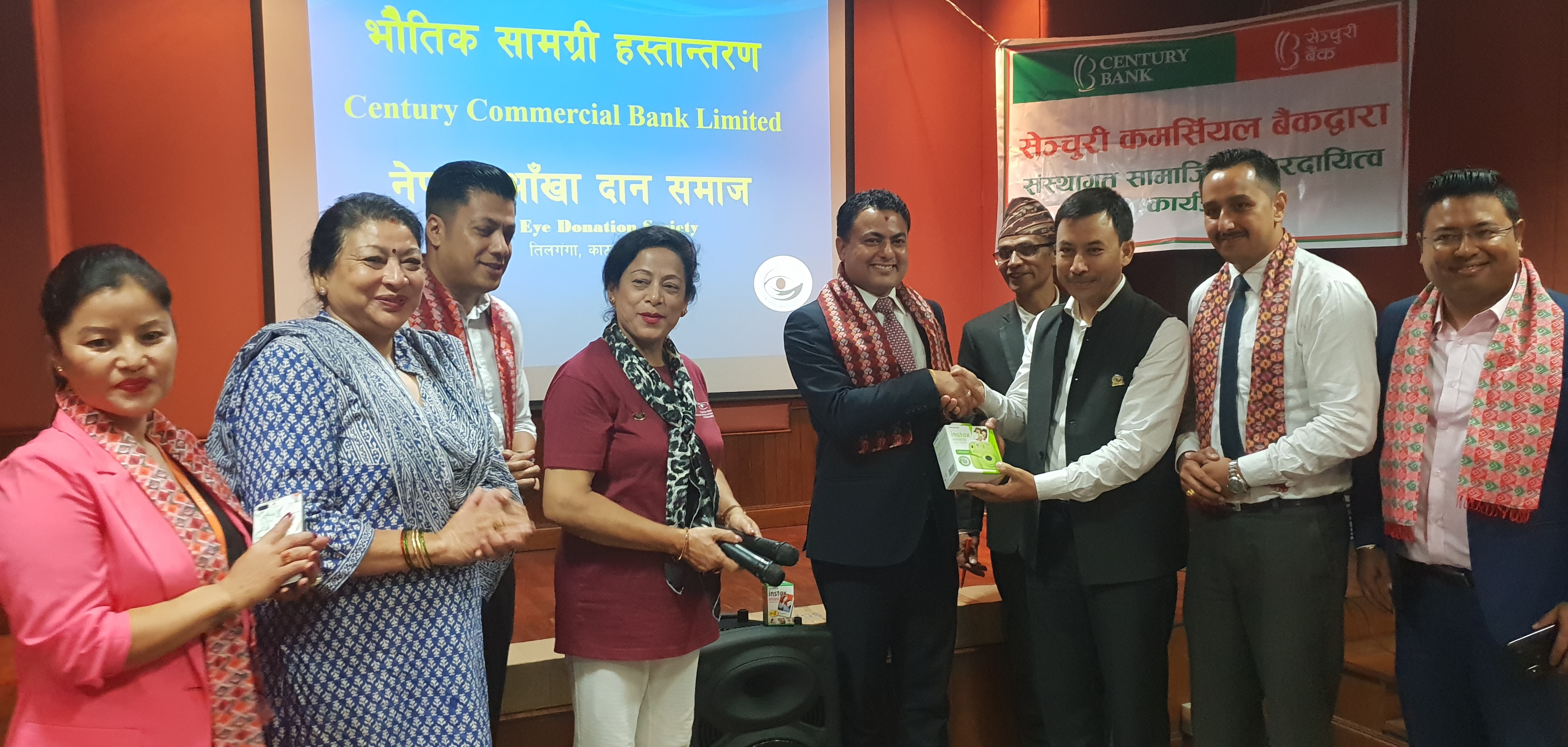 सेञ्चुरी बैंकद्धारा नेपाल आखाँदान समाजलाई सहयोग