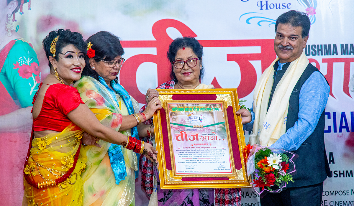 हरिहर शर्मा र शकुन्तला शर्मालाई 'शिव पार्वती' सम्मान, सिता महरालाई लाईफ टाइम अचिभमेन्ट अवार्ड