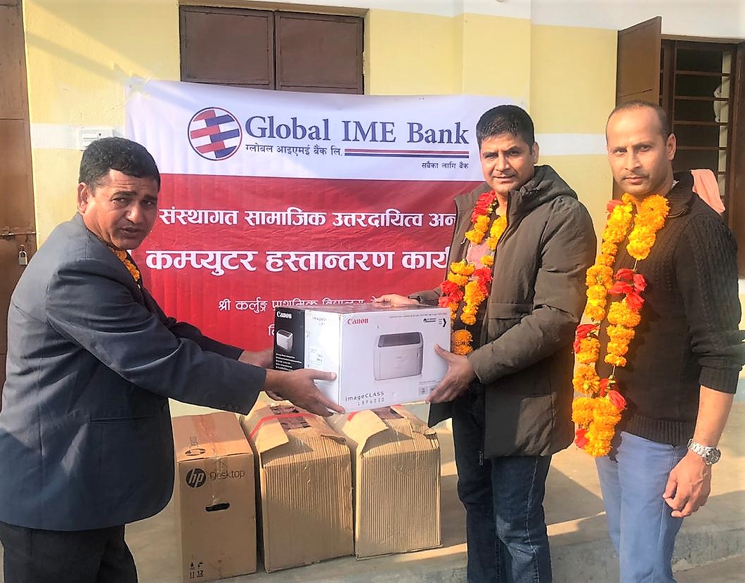 ग्लोबल आइएमई बैंकद्वारा विद्यालयलाई सहयोग