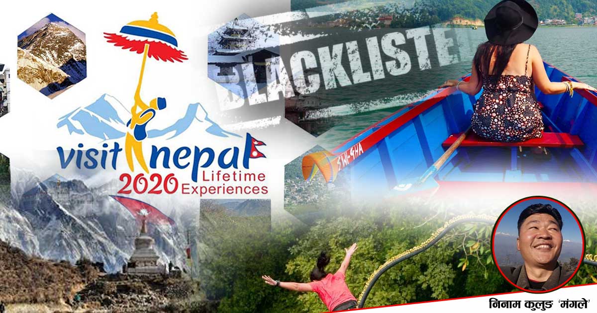 नेपाल भ्रमण वर्ष सन् २०२०, कालो सूची र नेपाली पर्यटन