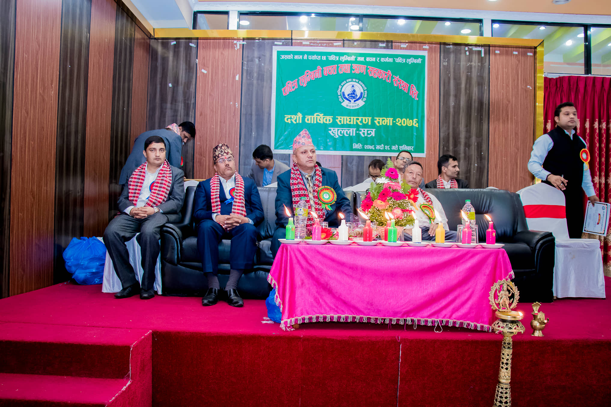 अब्बल बन्दै पबित्र लुम्बिनी : दशौ साधारण सभा सम्पन्न