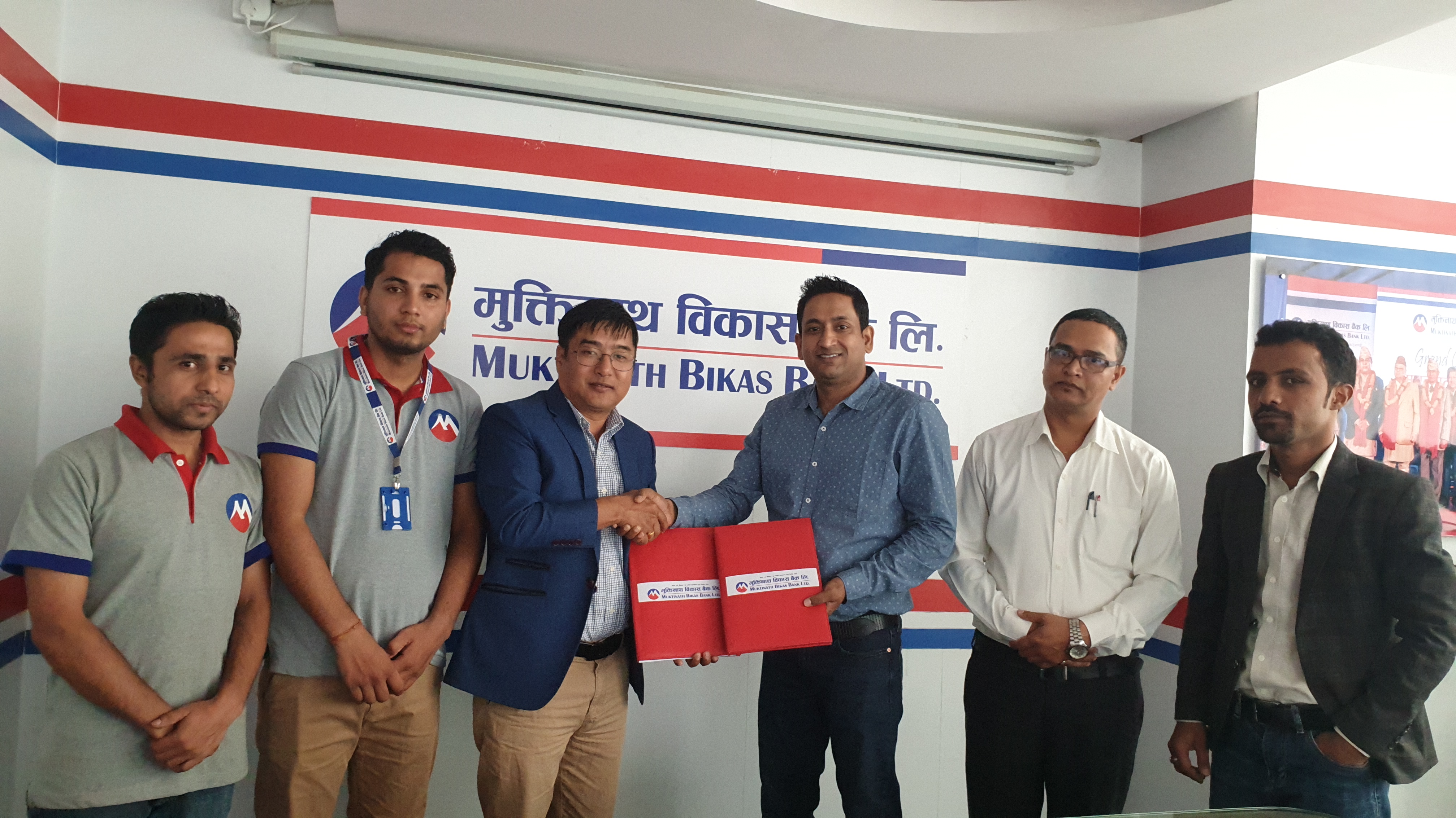 मुक्तिनाथ विकास बैंक र नेपाल रेमिटबीच सहकार्य