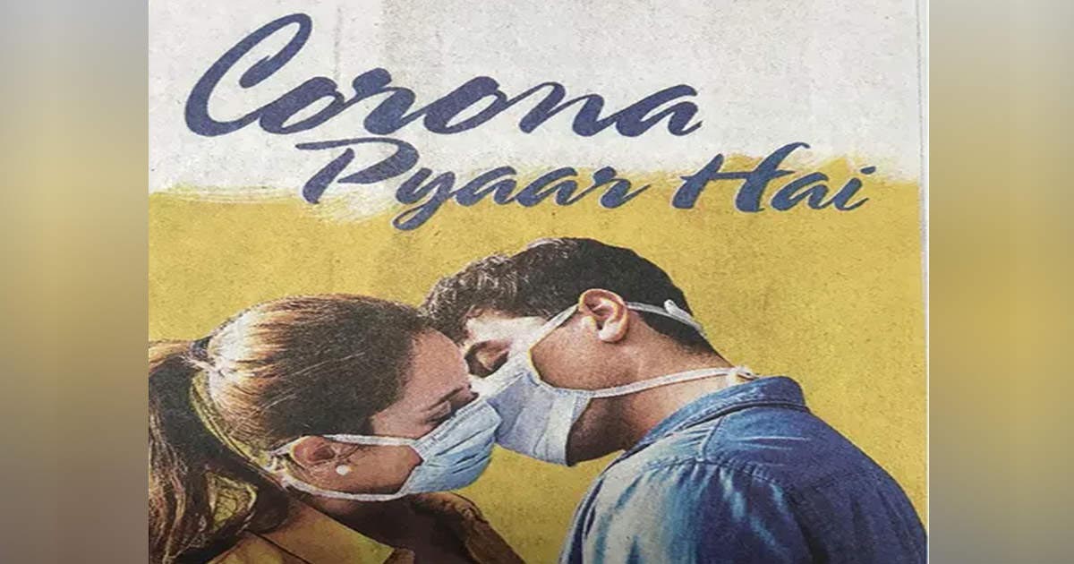 हिंदी फिल्म ''कोरोना प्यार है''बन्ने तयारी