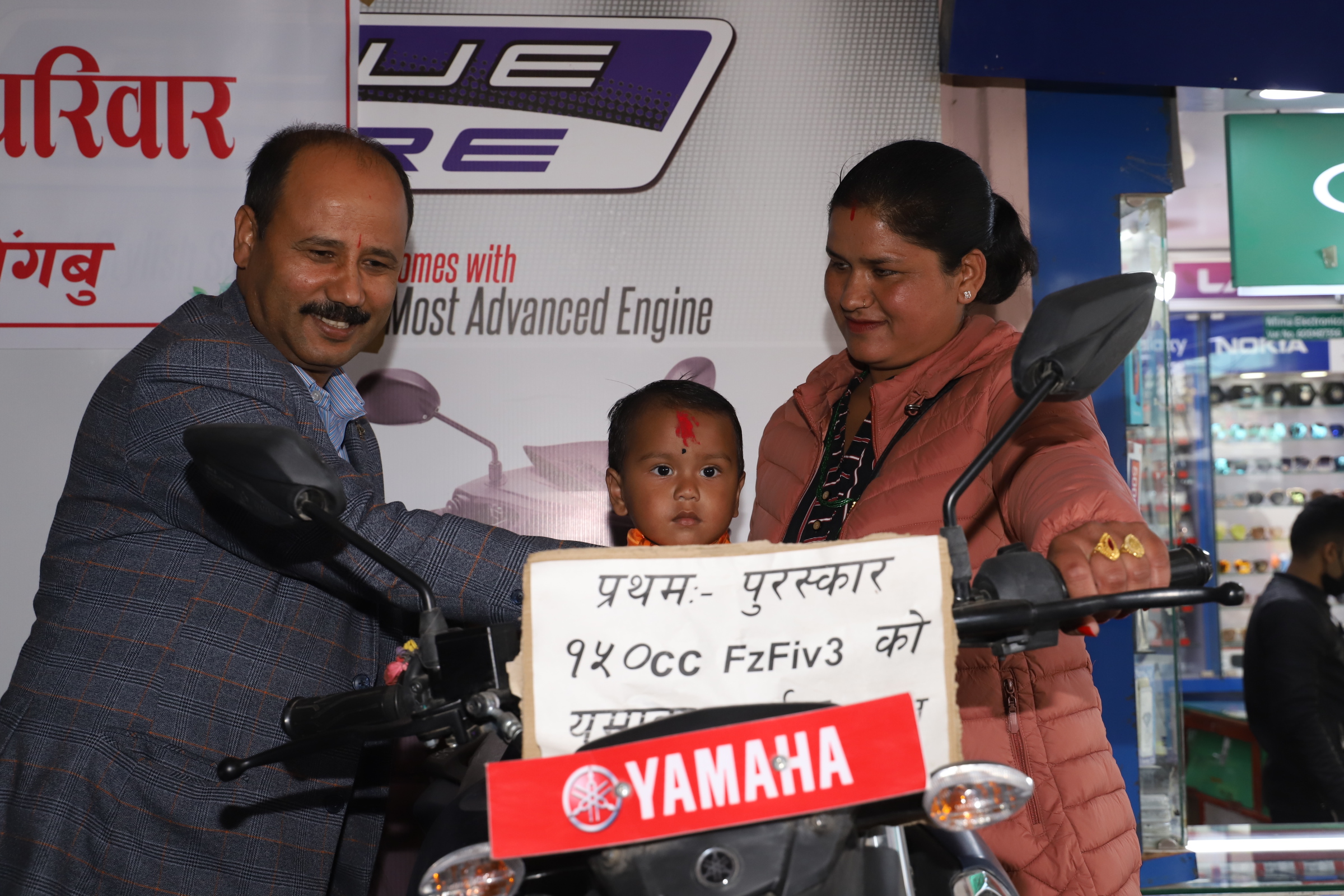 कान्तिपुर मलका उपहार विजेतालाई उपहार हस्तान्तरण, १८ महिने बालकले पाए यमाहाको मोटरसाइकल