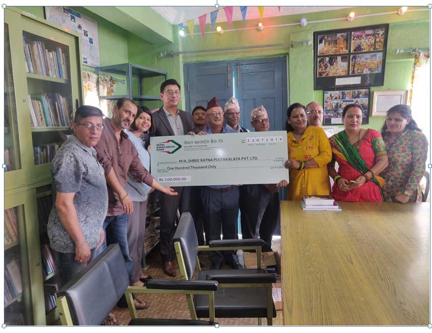 नेपाल बङ्गलादेश बैँकद्वारा पुस्तकालयलाई आर्थिक सहयोग
