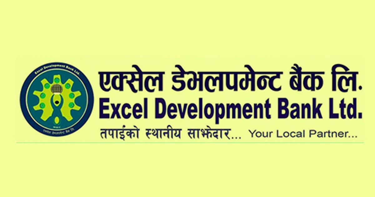 एक्सेल डेभलपमेन्ट बैंकको साधारण सभा आज, शेयरधनीलाई लाभांश कति ?