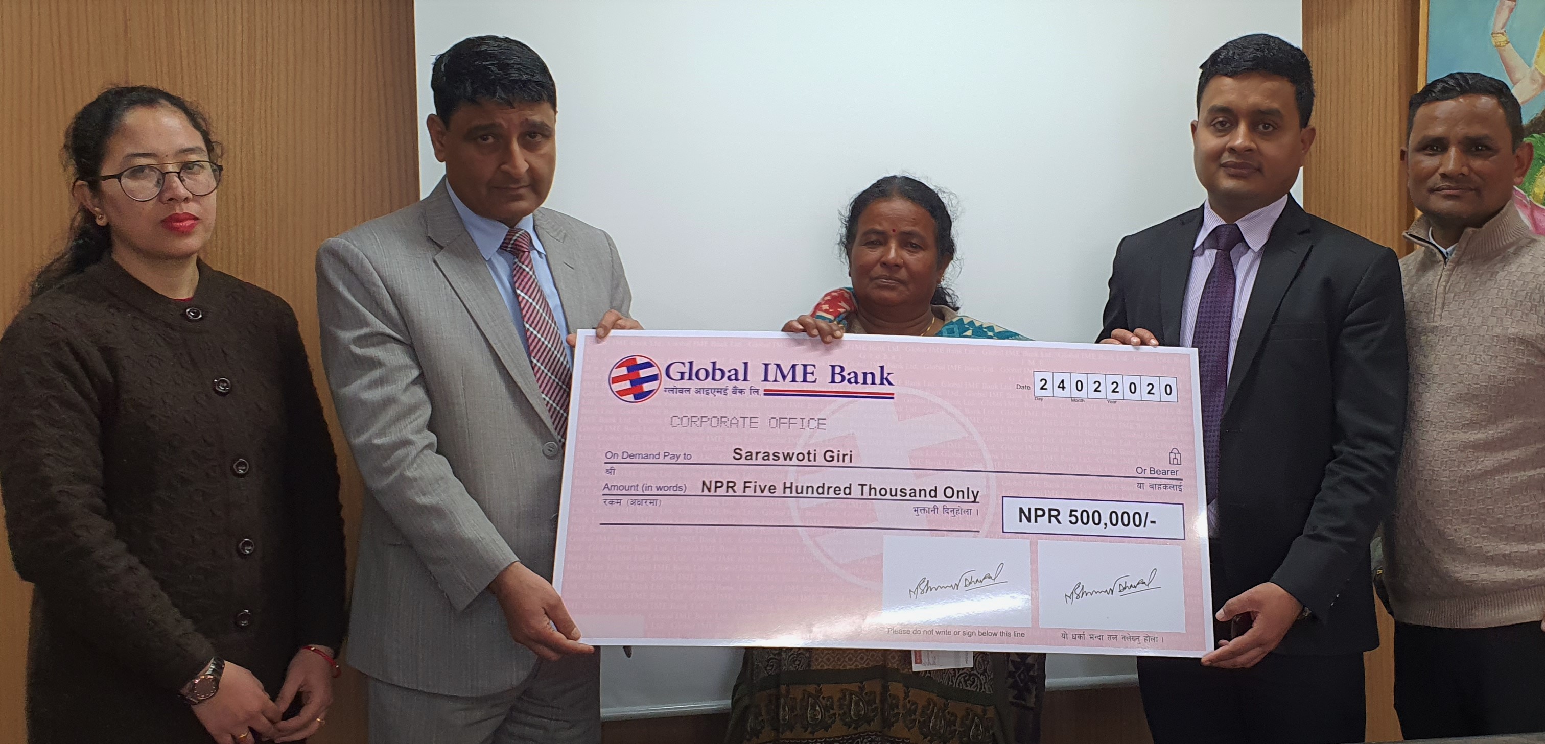 ग्लोबल आइएमई बैंकद्वारा निक्षेप विमा वापतको चेक हस्तान्तरण