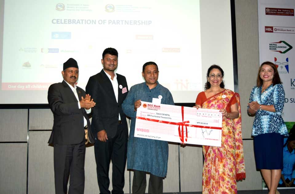 एनसीसी बैंकद्वारा टिच फर नेपाल जमल, काठमाण्डौलाई रु ५ लाख आर्थिक सहयोग