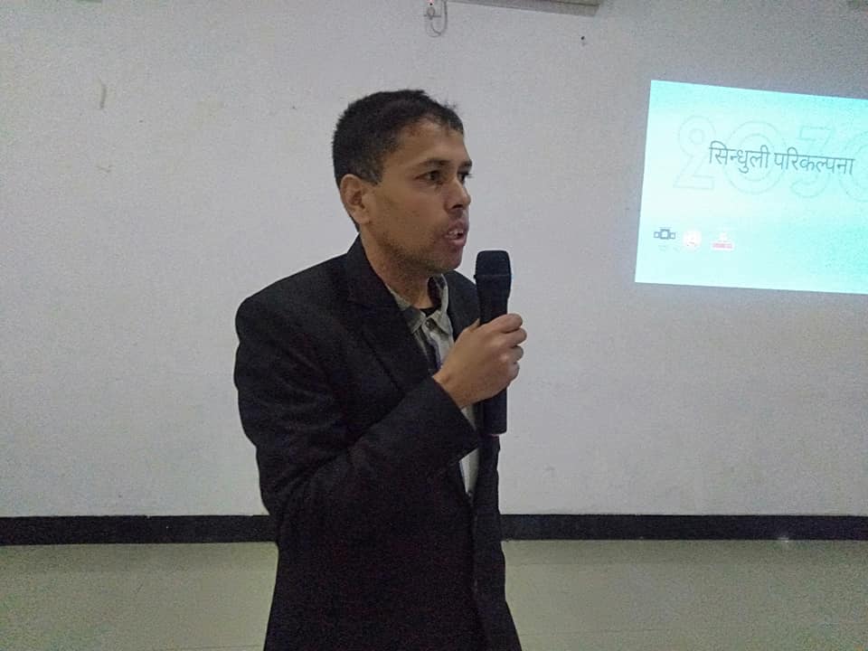 सिन्धुलीको विकासका लागि काठमाडौंमा सम्मेलन, विभिन्न ८ विधामा कार्यपत्र प्रस्तुत