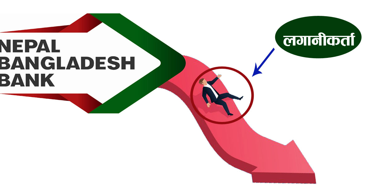नेपाल बंगलादेश बैंकको ओरालो यात्रा शुरु