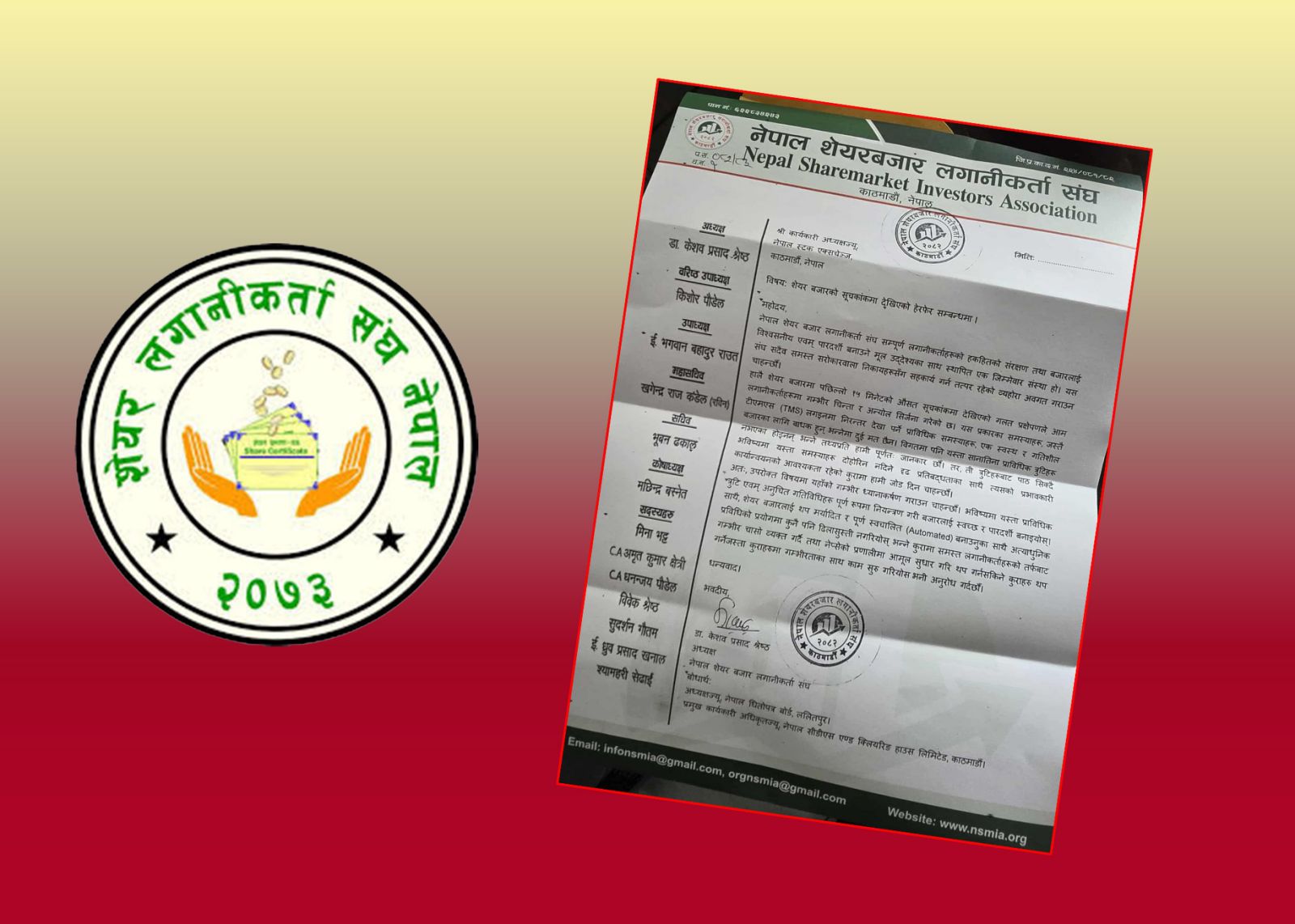 नेप्सेमा देखिएको प्राविधिक समस्या र ढिलाइप्रति सेयर बजार लगानीकर्ता संघको गम्भीर ध्यानाकर्षण