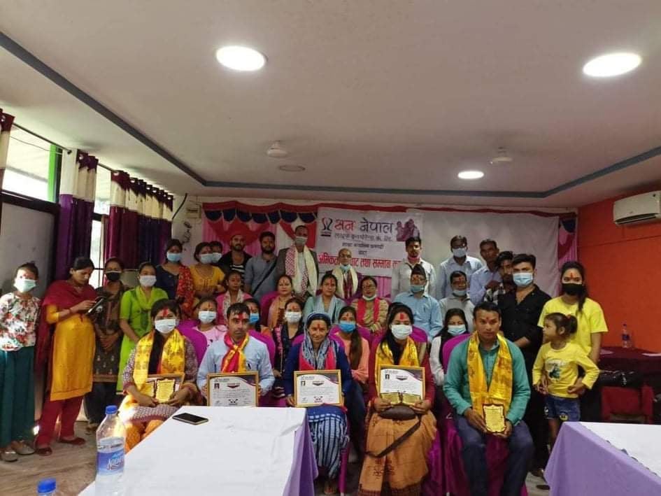 सन नेपाल लाइफको अभिकर्ता सम्मान तथा बिमा जागरण कार्यक्रम सम्पन्न