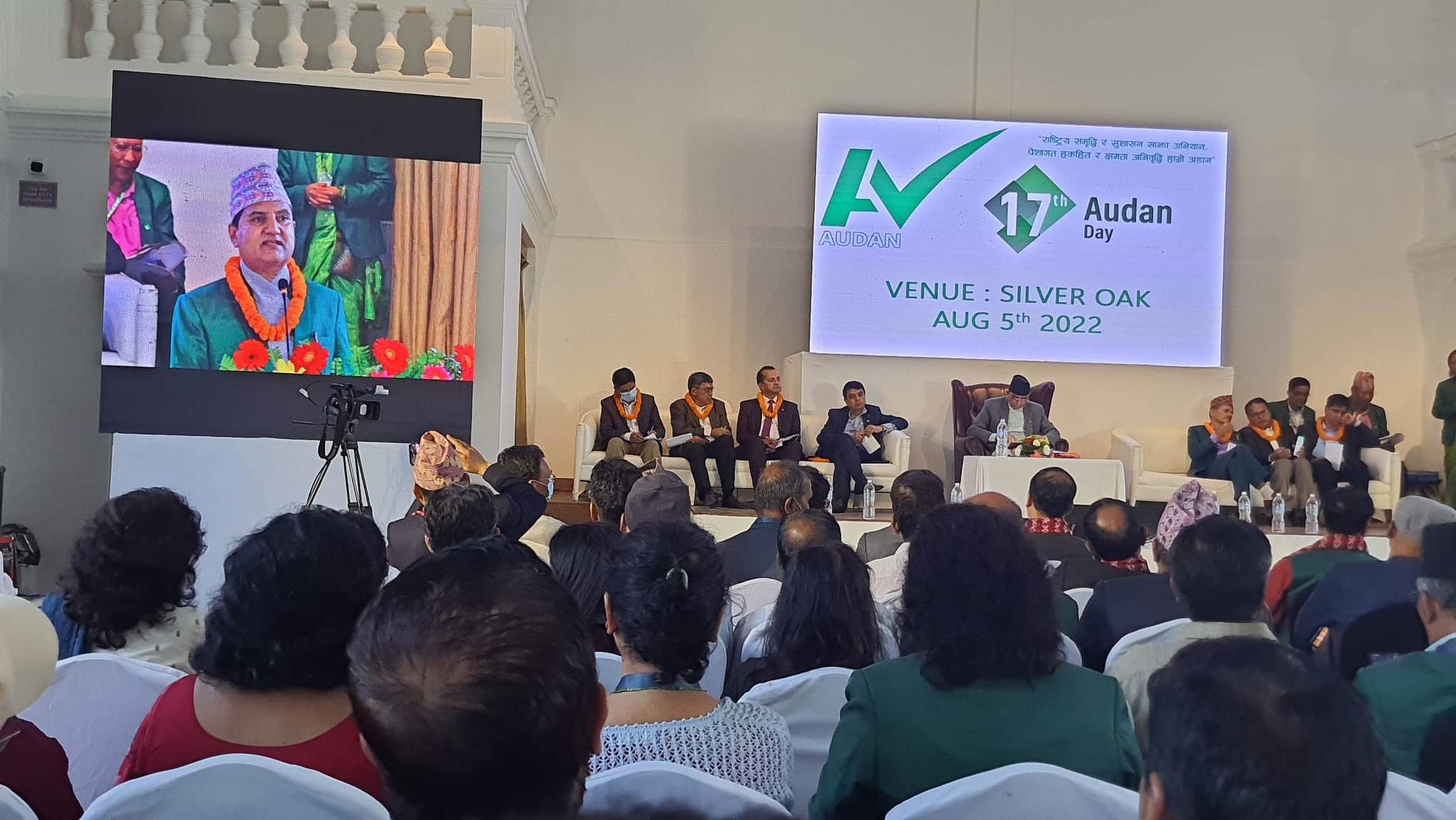 अडिटर्स एसोसिएसन १८ औं बर्षमा, भब्य समारोहका साथ भनाइयो स्थापना दिवस