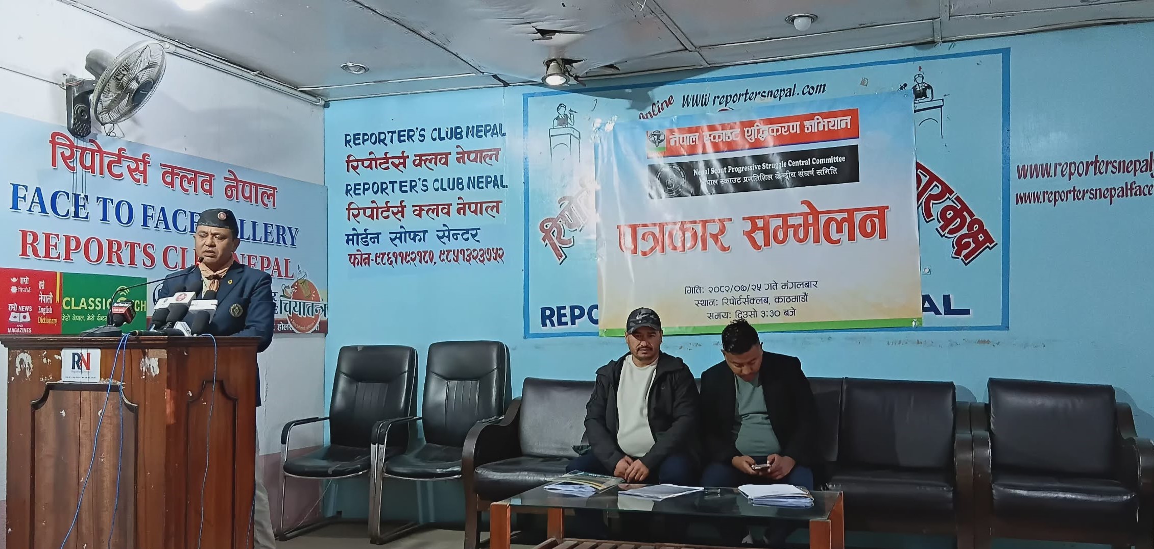 स्काउटमा अनियमितता,संलग्नलाई कारबाहि गर्न माग