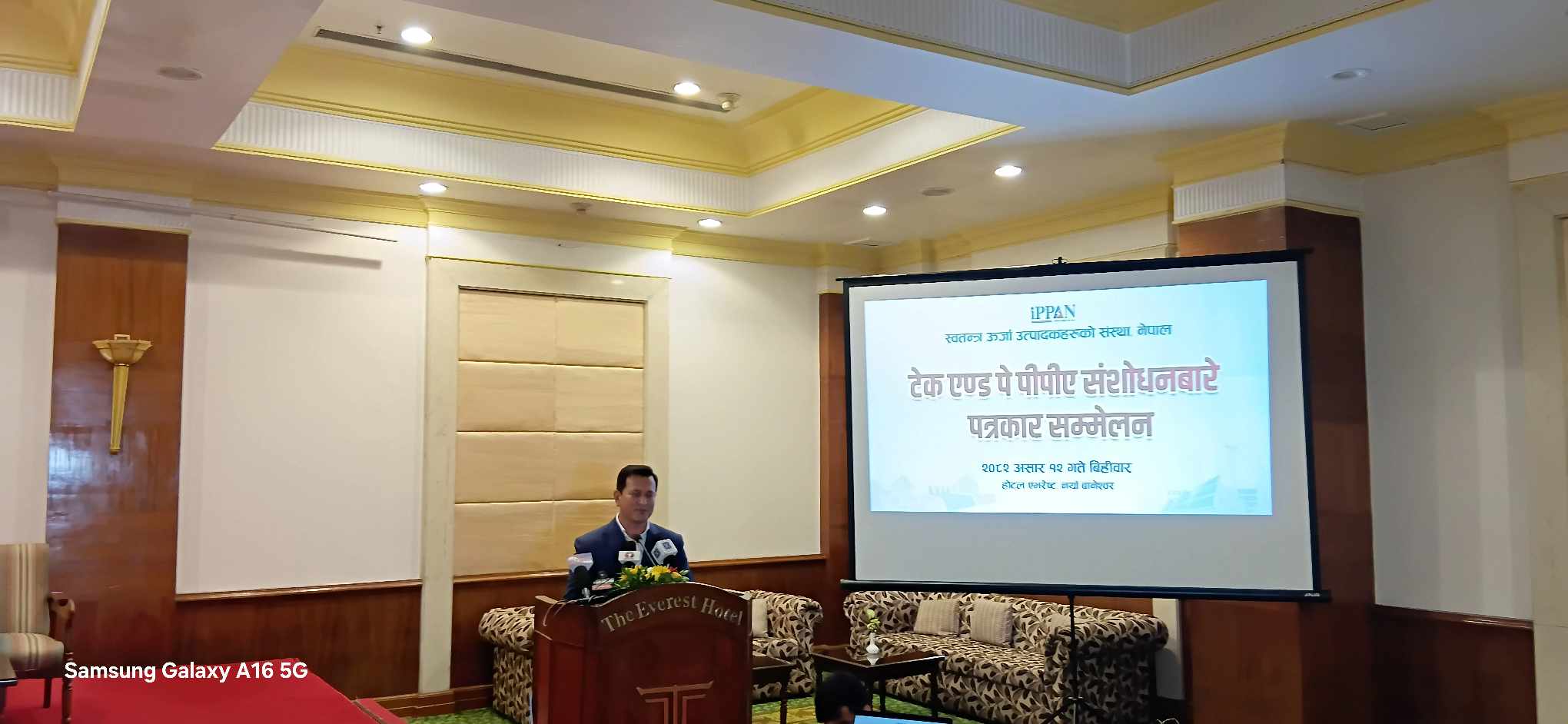 ऊर्जा क्षेत्र अर्थतन्त्रकाे मेरुदण्ड हाे - अध्यक्ष कार्की
