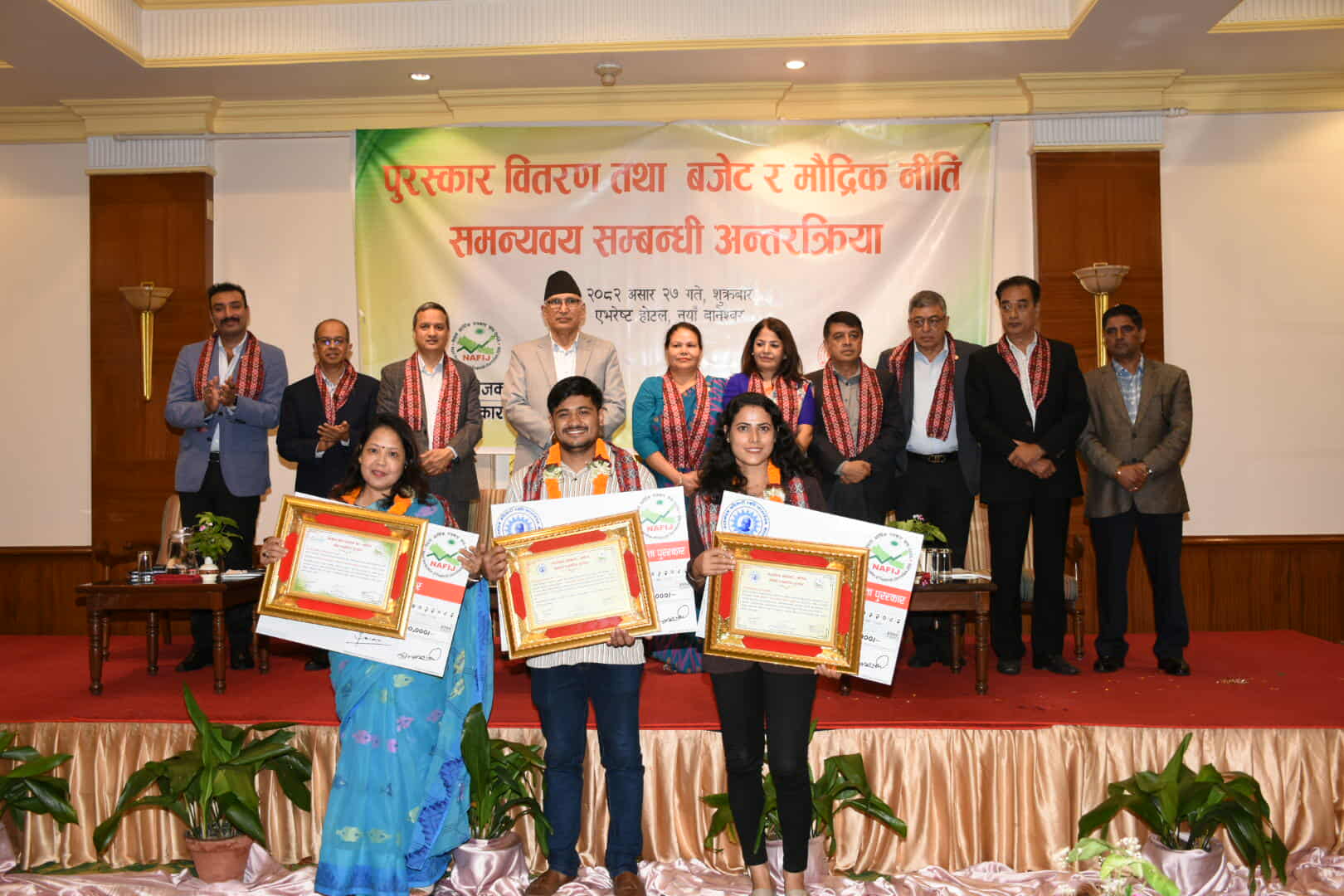 तीन विधामा नाफिज आर्थिक पत्रकारिता पुरस्कार– सुवेदी, थापा र बस्न्यातलाई