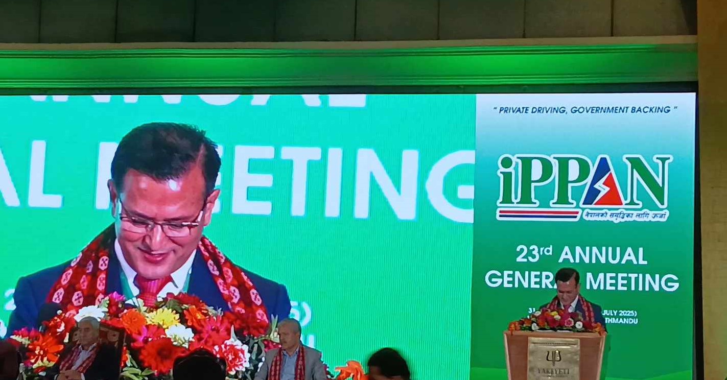 नीजि क्षेत्रको विकासका लागि सरकारको नीति महत्वपूर्ण हुन्छ - इप्पान अध्यक्ष कार्की