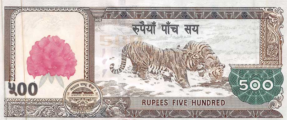 बजारमा नयाँ ५ सयको नोट