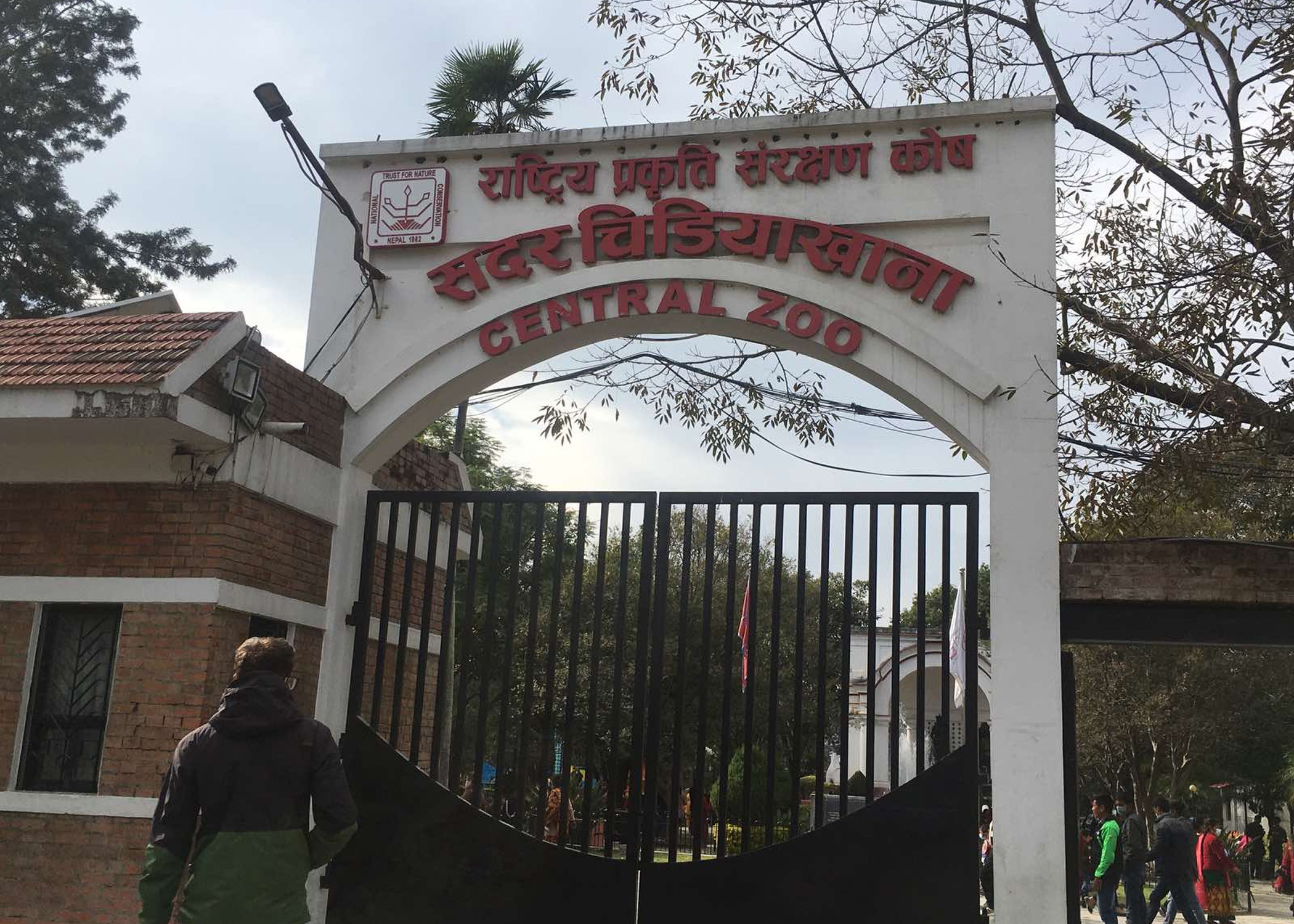 किन अनिश्चित कालका लागि बन्द भयो सदर चिडियाखाना ?