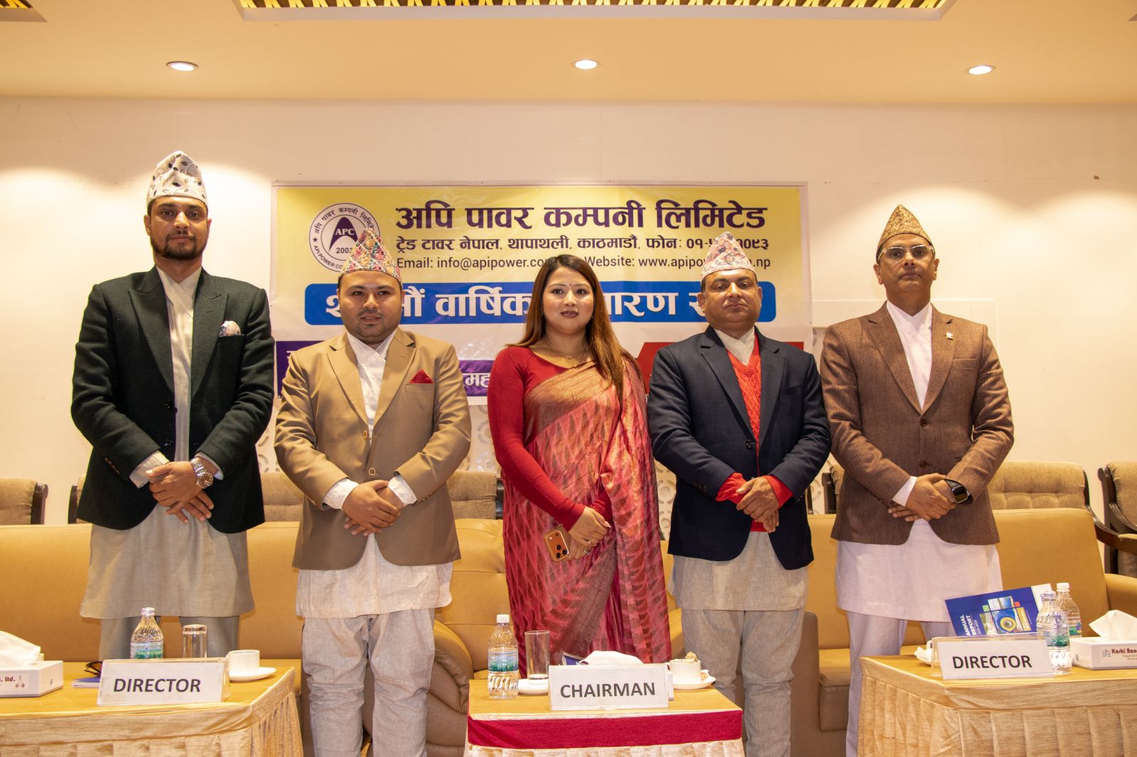 अपि पावरको साधारणसभा सम्पन्न, ५ प्रतिशत लाभांश पारित