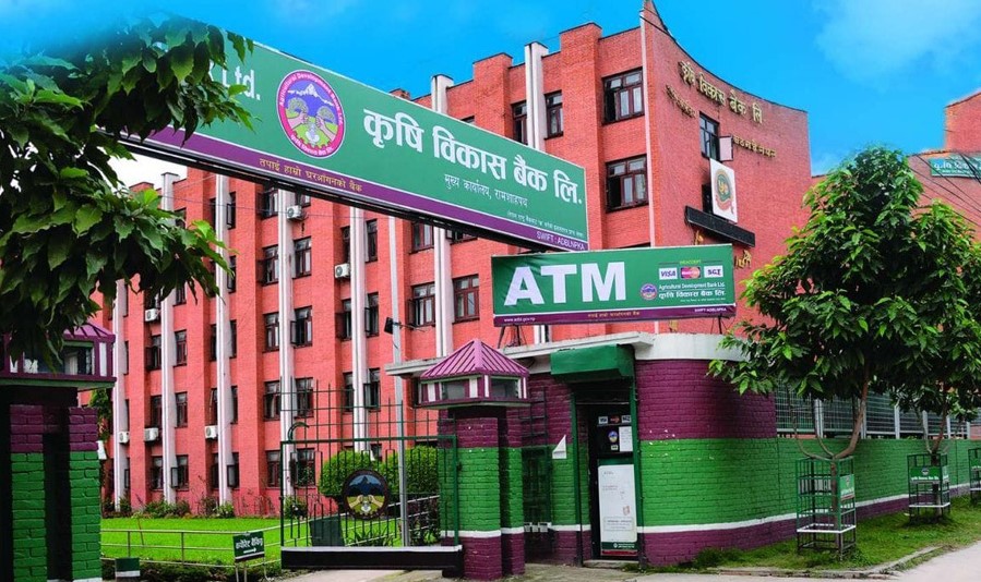 कृषि विकास बैंकको अध्यक्षमा डिम प्रसाद पौडेल नियुक्त