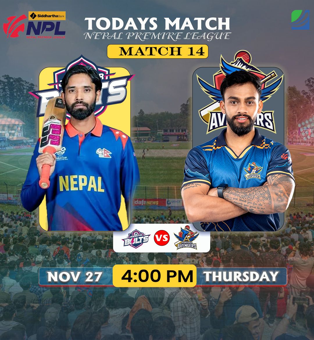 एनपिएल क्रिकेट : जनकपुर विरुद्ध टस जितर पहिले ब्याटिङ गर्दै पोखरा