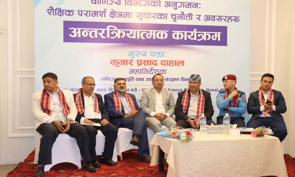 ‘शैक्षिक परामर्श क्षेत्रमा ९० प्रतिशत संस्था अवैध रूपमा सञ्चालित छन्’