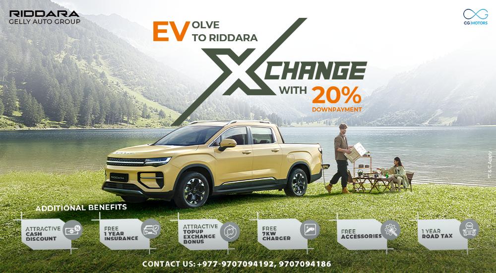 CG Motors AD Riddara Xchange  (Content Block)