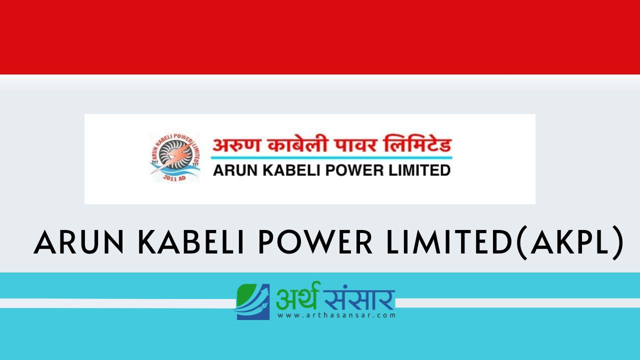 अरुण काबेलीले ३७.६० मेगावाट निर्माण गरिरहेको कावेली इर्नजीमा लगानी गर्ने