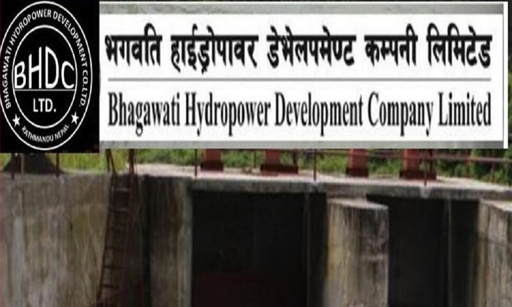 भगवती हाइड्रोपावरको साधारणसभा आज, २० प्रतिशत लाभांश पारित गर्ने